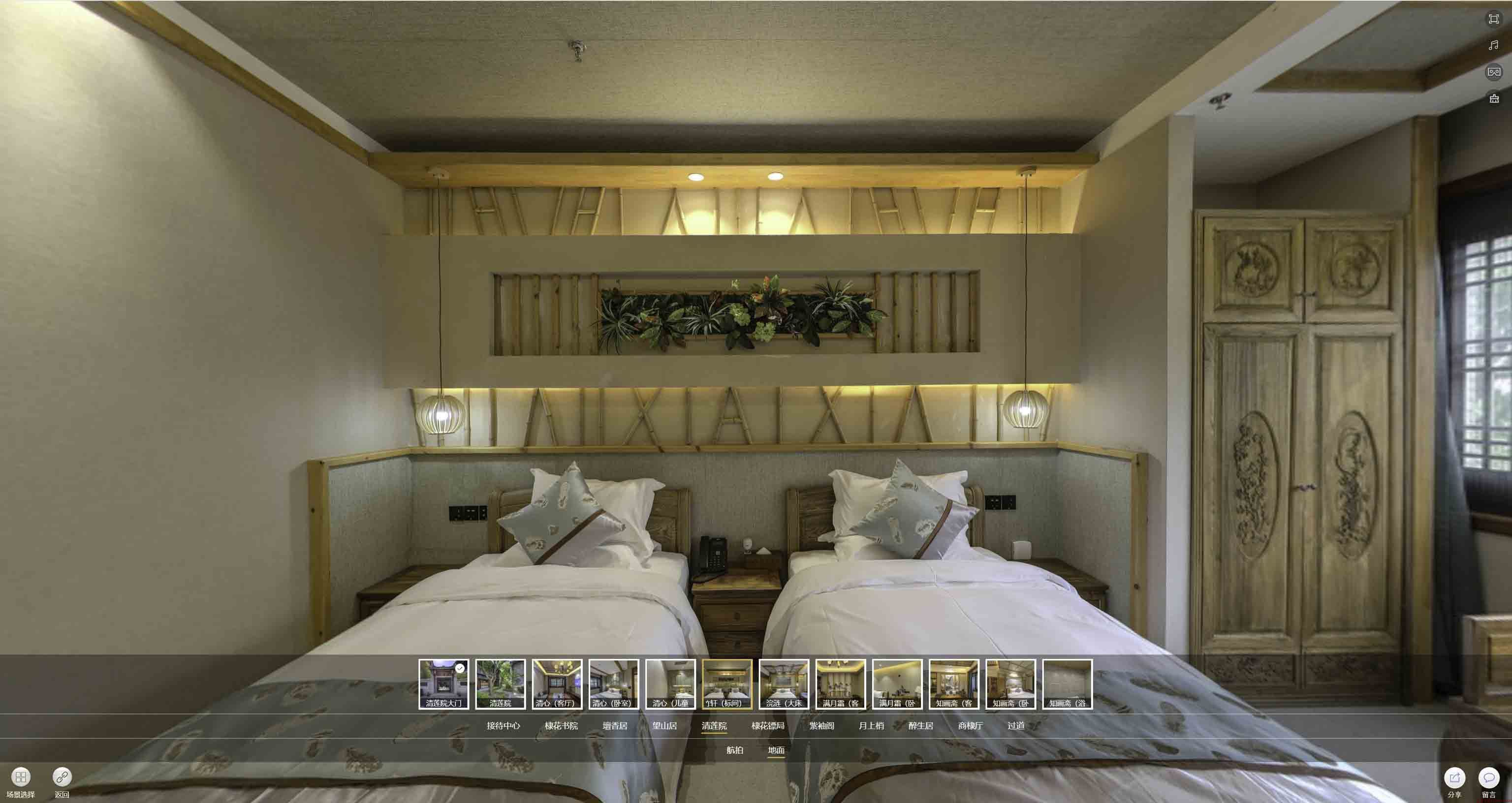 古县中交长安里VR全景样板间