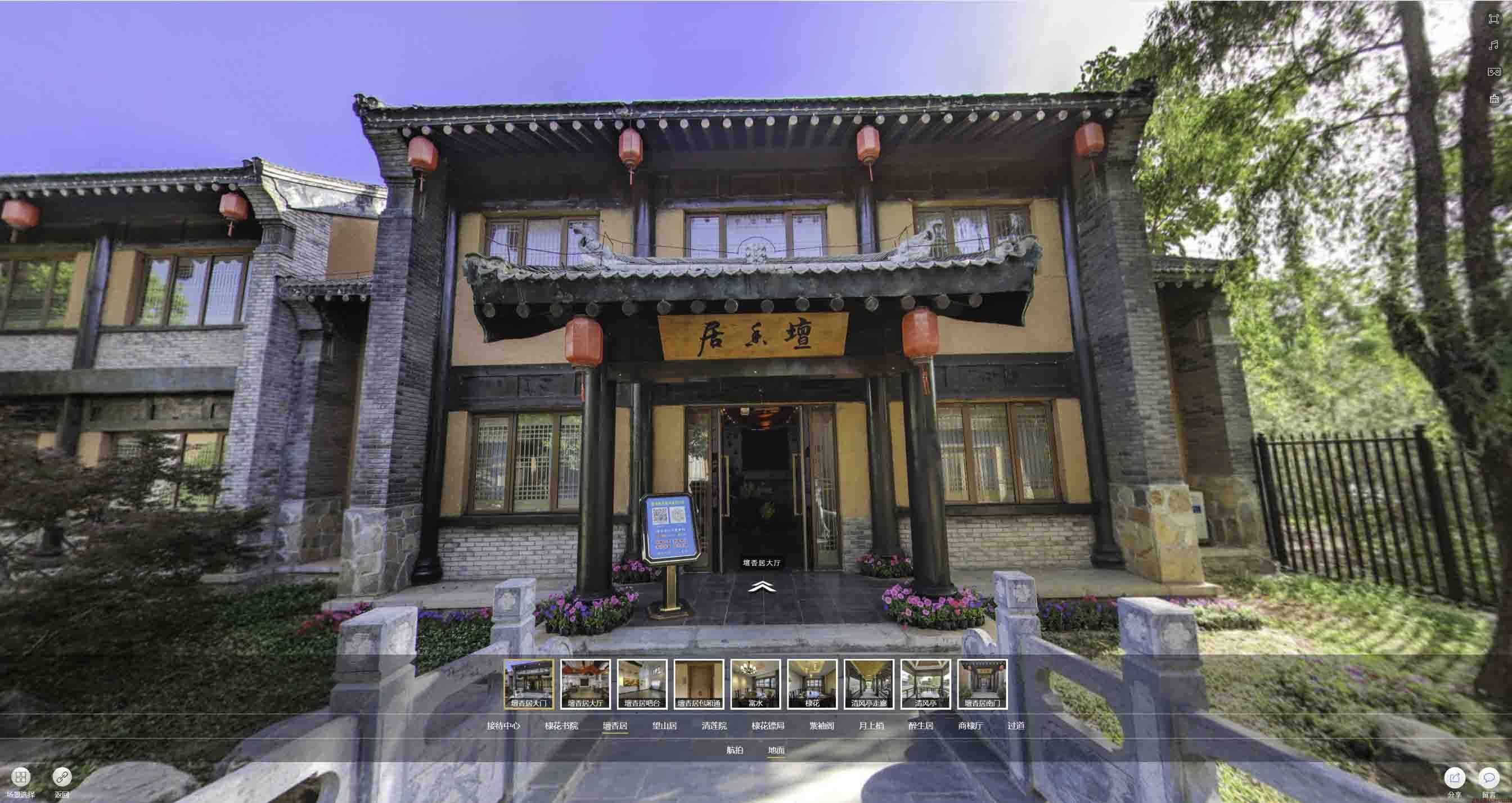 古县美好蕴育生活馆720全景展示